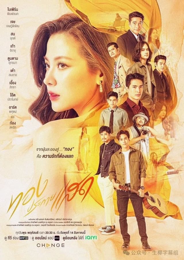 Movie poster