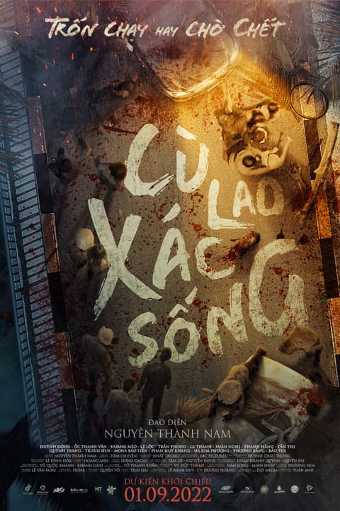 Movie poster