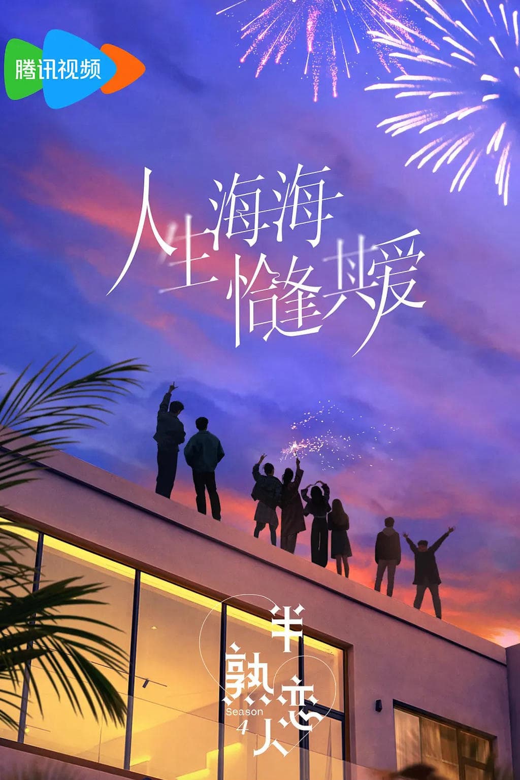 Movie backdrop
