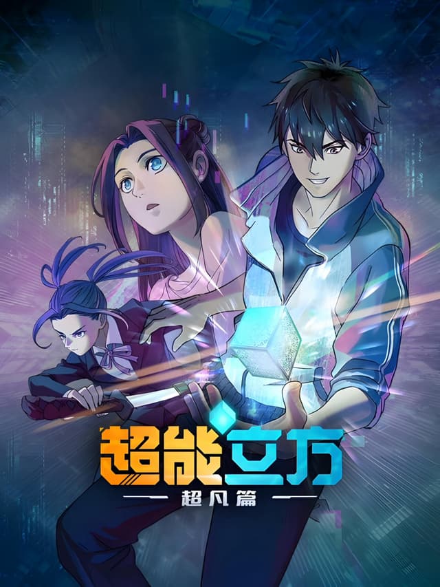 Movie poster
