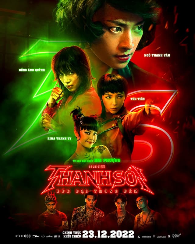Movie poster