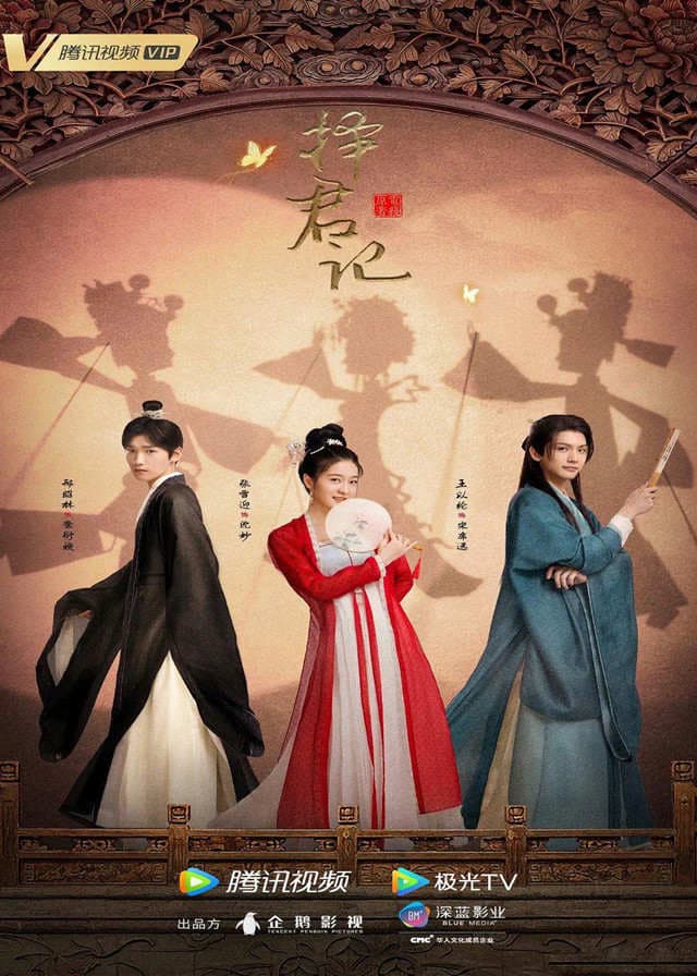 Movie poster
